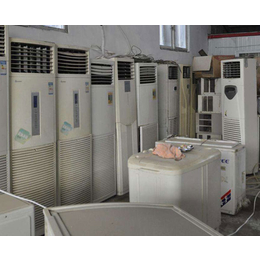 二手空调回收公司-合肥强运空调回收-合肥空调回收