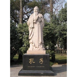 贵州孔子铜像,博轩雕塑(在线咨询),孔子铜像厂家
