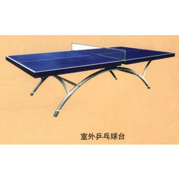 箱式室外乒乓球台加工|铜梁室外乒乓球台|鑫海公司