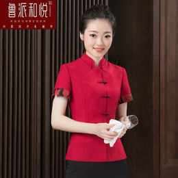 鲁派和悦质量可靠-中式酒店工作服定制-杭州酒店工作服定制