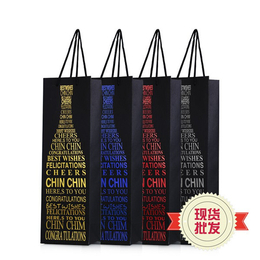 红酒袋子礼品袋,北京红酒袋,承铭放心企业(查看)