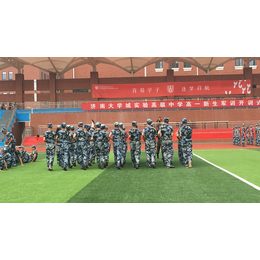 济南市学生军训基地承担济南地区高校和*中学的学生军事训练