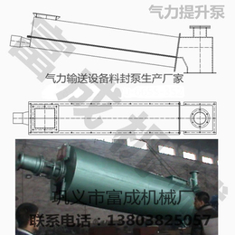 低压气力输送设备,富成气力输送设备厂家,曲靖气力输送