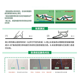 三明地砖防滑-地砖防滑报价-北京水房子(推荐商家)