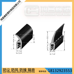 厂家* U型装饰条 橡胶密封条 机柜橡胶条 橡胶条