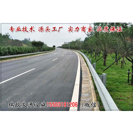 公路波形护栏|河北瑞欧交通设施|公路波形护栏现货