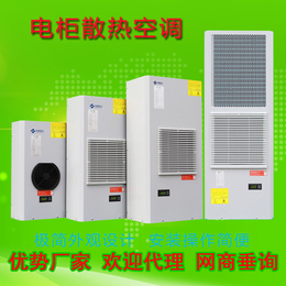 电气柜降温 机床电控柜空调 电控箱冷却 侧挂工业温控空调缩略图