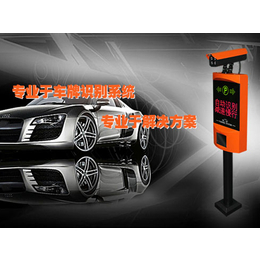 云管理停车场系统,安贝驰,北京云管理停车场系统