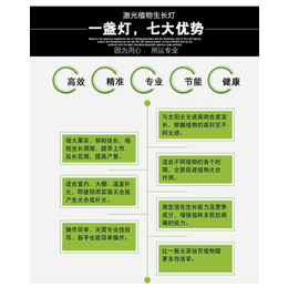 海西补光灯|【激光植物生长灯】|植物补光灯品牌