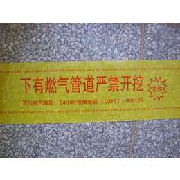  可探测警示带 可探测安全警示带 上海深南可探测警示带