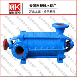 新科泵业(图)_D型多级泵配件_贵阳D型多级泵