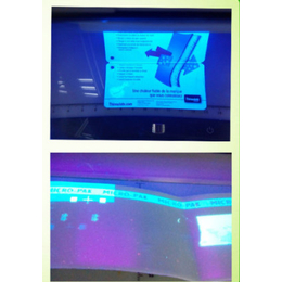 UV显示防伪荧光粉-防伪荧光-变色化工变色材料(查看)