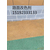 山东彩色路面喷涂剂厂家在烟台美丽的彩色沿海城市缩略图2