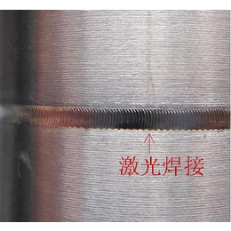 钛合金激光焊接加工 北京激光焊接加工