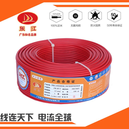 厂家*BVR电线珠江电缆东江电缆现货铜芯软线*阻燃缩略图