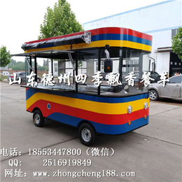 四季*香餐车(多图)_电动餐车厂家_常州餐车