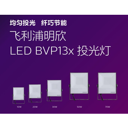 飞利浦明欣LED射灯BVP137LED56WW 70W