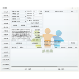 滨州淘客采集软件|【淘客采集软件OEM】|淘客采集软件