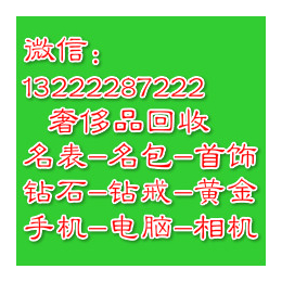 太仓回收手表都收哪些牌子的二手劳力士男表保值吗