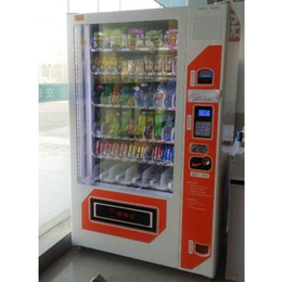 饮料售货机|西菱电器(在线咨询)|售货机