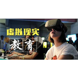 vr虚拟现实实训室,欧雷新宇(在线咨询),vr实训室