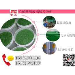 玻璃鳞片生产公司-贵州玻璃鳞片-廊坊富辰涂料(查看)