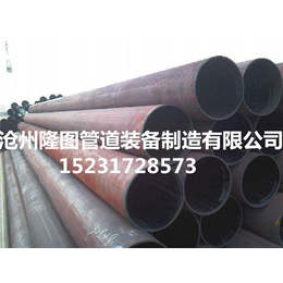 沈阳现货焊接钢管|7月价格|L450M现货焊接钢管