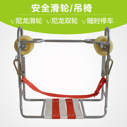 钢绞线双轮滑椅 高空安全滑板滑椅 电力通信吊椅实心铁轮滑车