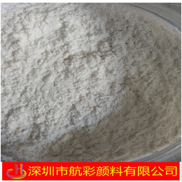 航彩批发珍珠银白 珠光粉HC100 400目珍珠珠光粉