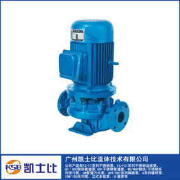 ISW卧式泵规格_凯士比泵业_香港ISW卧式泵