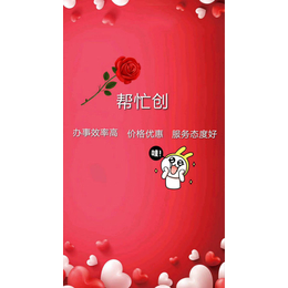  公司注册成立后为什么要选择代理记账帮忙创代理记账