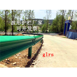 云南<em>二级</em>公路护栏厂家供应德宏道路波形护栏防撞护栏*