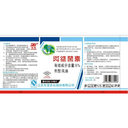 5%阿维菌素乳油销售-阿维菌素乳油-江苏东宝农化