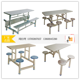 不锈钢餐桌生产厂、凡才工贸(在线咨询)、不锈钢餐桌