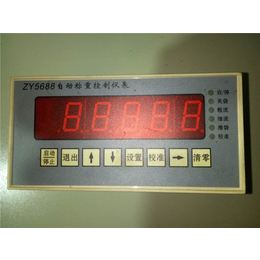 海南ZY5688自动称重控制仪表