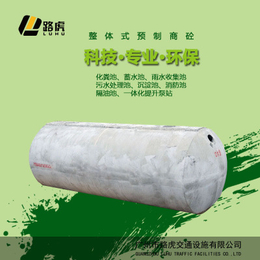 路虎交通-广州钢筋混凝土化粪池-钢筋混凝土化粪池制造商