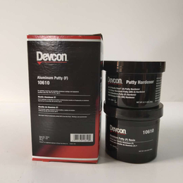 Devcon 10610铝质修补剂