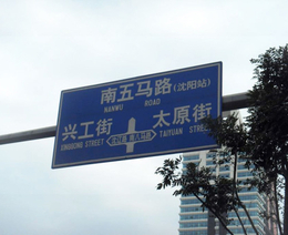 安徽道路标识牌-昌顺交通设施-交通道路标识牌