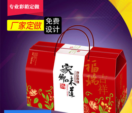 周口纸盒印刷厂-【兴义包装】-河南纸盒