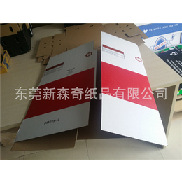 白纸箱|新森奇纸品|揭阳纸箱