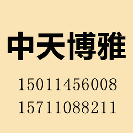  科技公司转让工商注册  