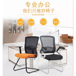 郑州会议椅厂家* 各种会议椅培训椅销售 以旧换新办公家具