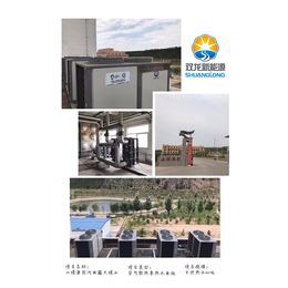 山西污水源热泵-山西双龙新能源-城市污水源热泵系统