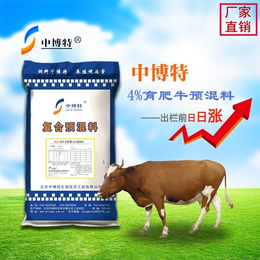 肉牛快速育肥预混料的使用及事项