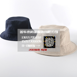 迷彩雷锋帽供货商、英诺服饰(在线咨询)、雷锋帽