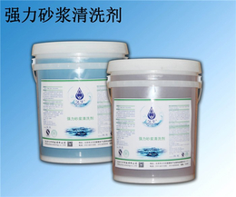 赣州砂浆清洗剂-北京久牛科技-水泥砂浆清洗剂好用吗
