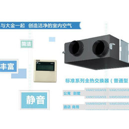 *空调 新风系统,新风系统,六安华信****新风系统