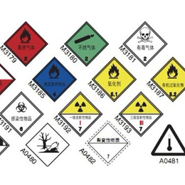 上海进口石油化工的危标制作缩略图