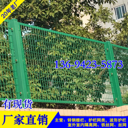 江门双边丝护栏厂家 湛江场地围栏网定做 框架隔离栏现货