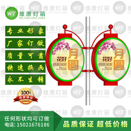 上海厂家订做铝型材带面板圆灯笼形路灯杆灯箱广告牌